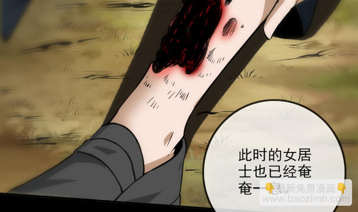 第351话 截胡6