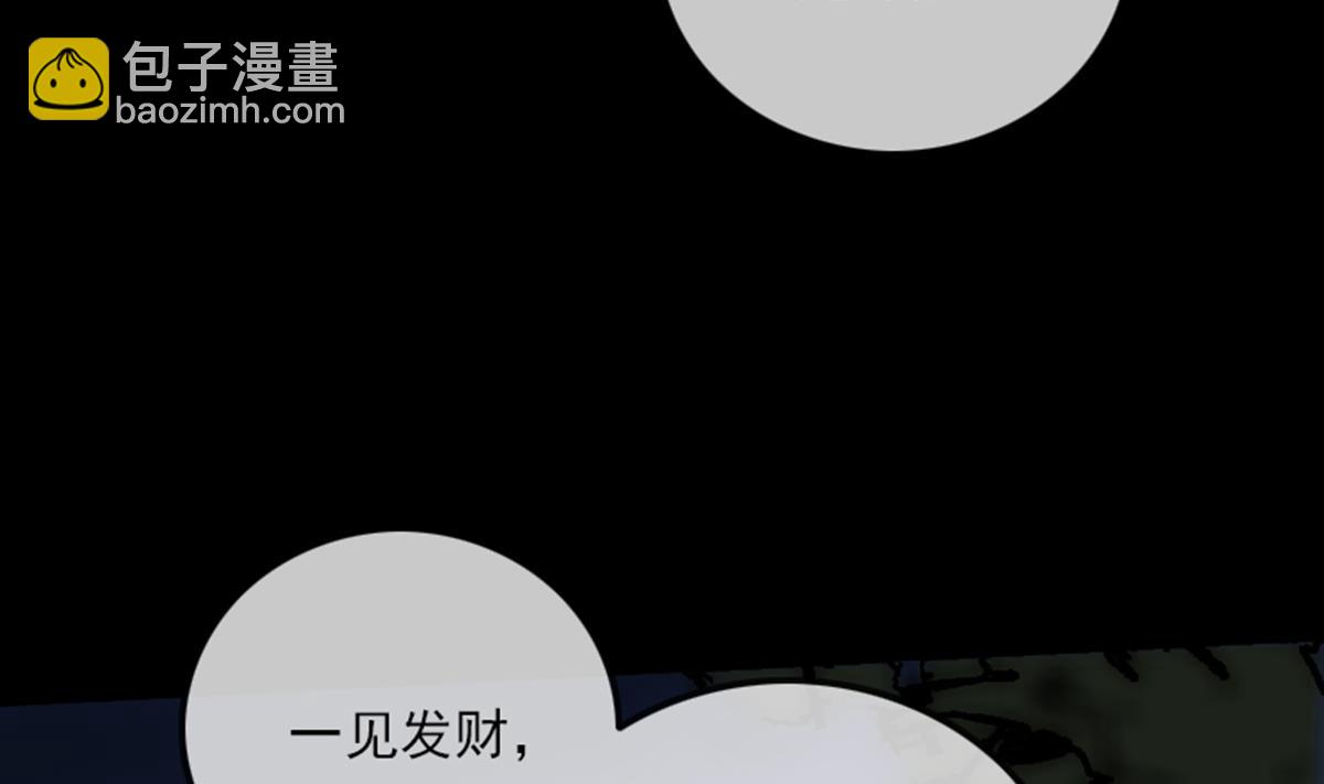 第351话 截胡61