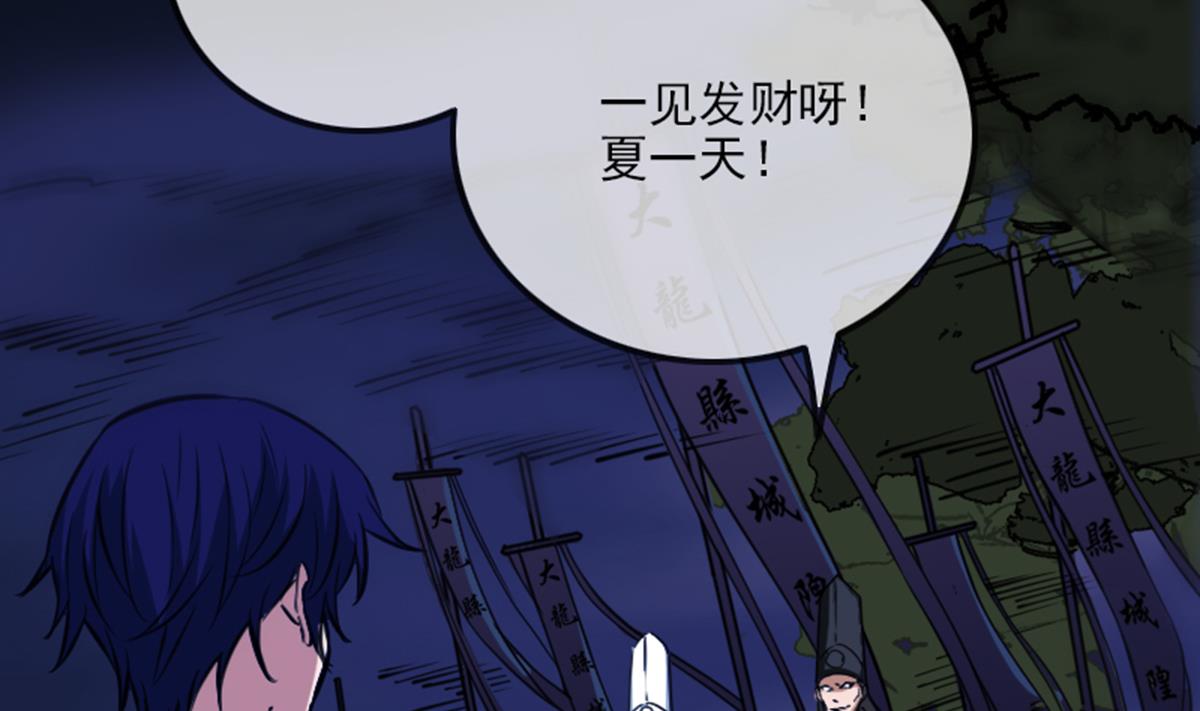 第351话 截胡62