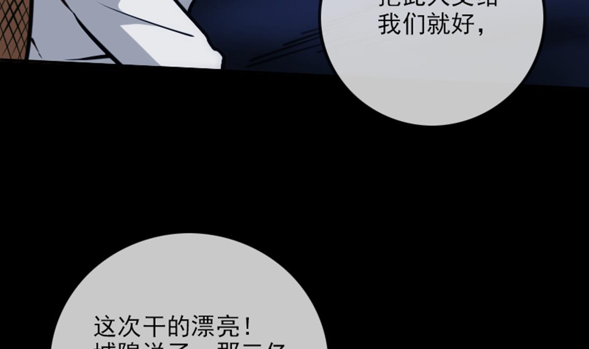 第351话 截胡64