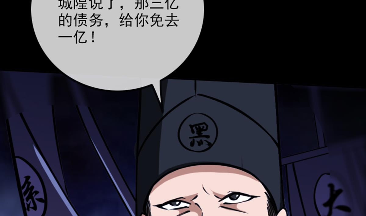 第351话 截胡65