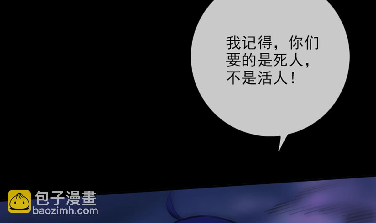 第351话 截胡67