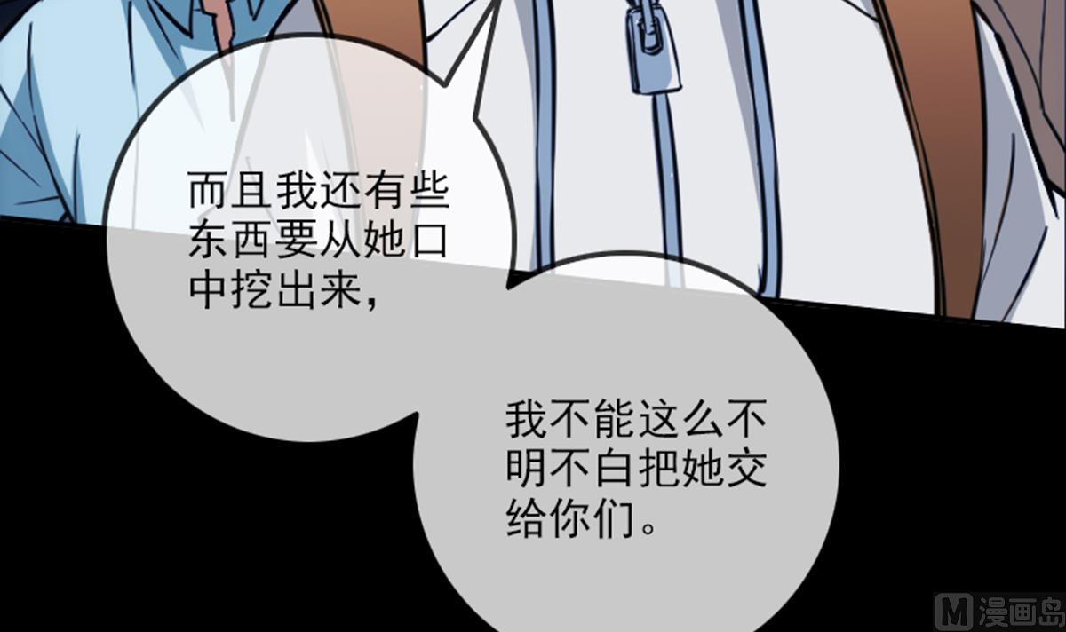 第351话 截胡69