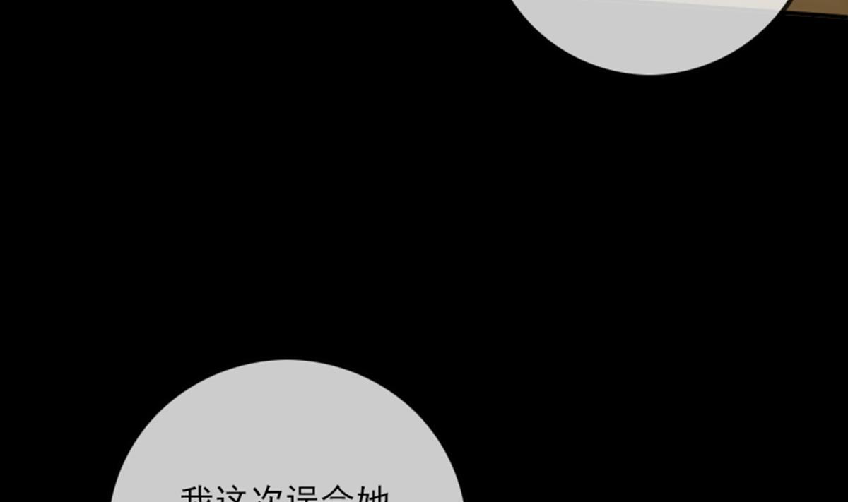 第351话 截胡7