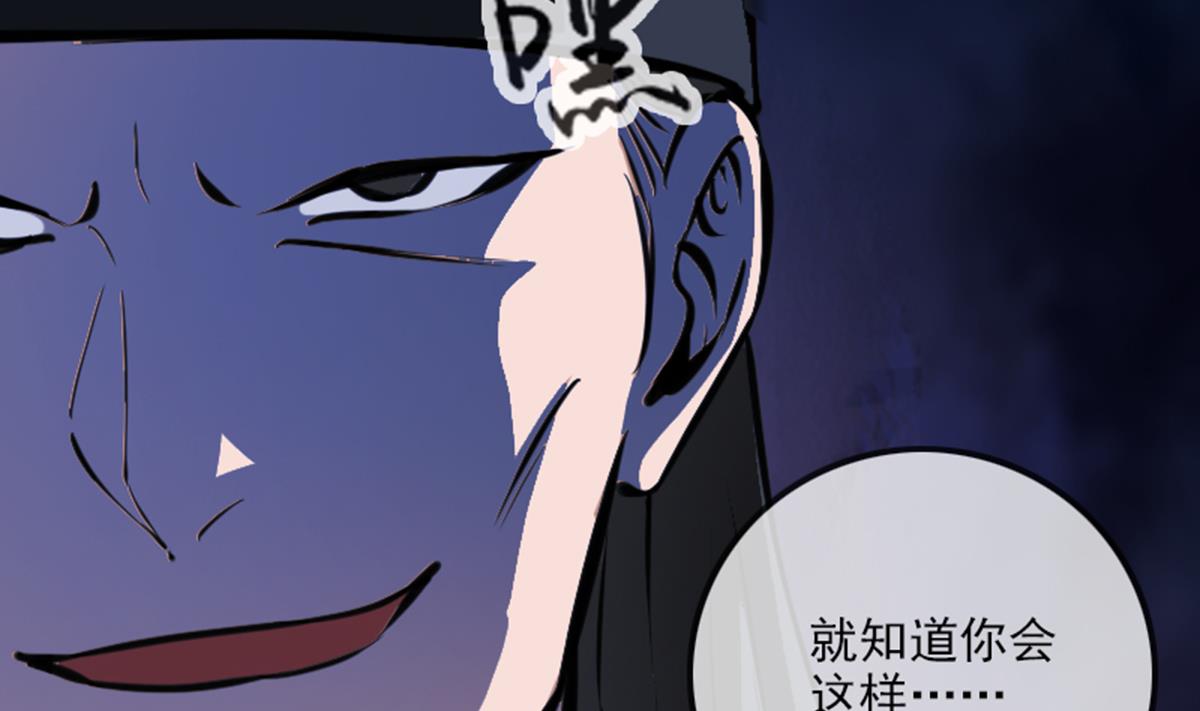 第351话 截胡71