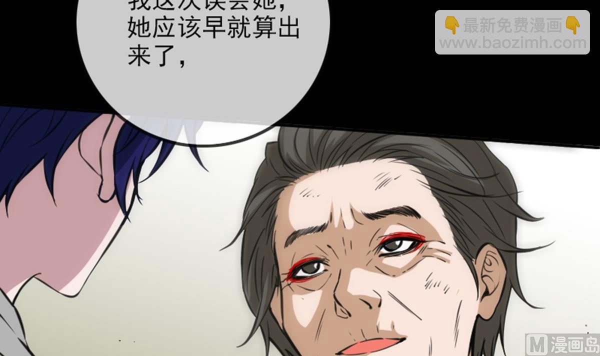 第351话 截胡8