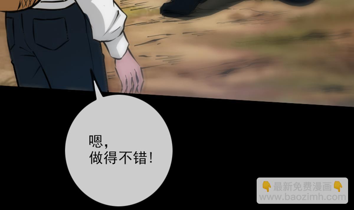 第352话 折磨15
