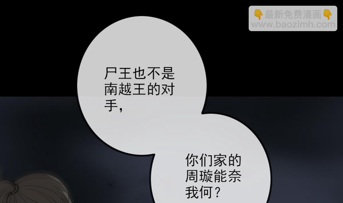 第352话 折磨22