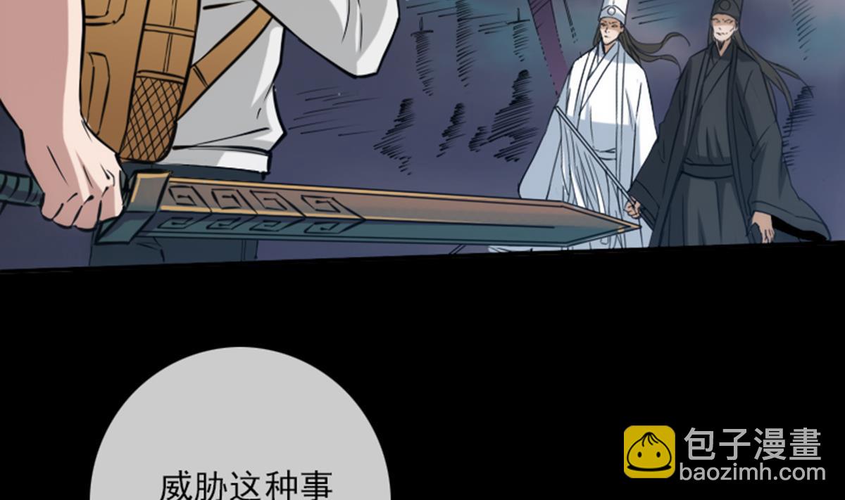第352话 折磨24