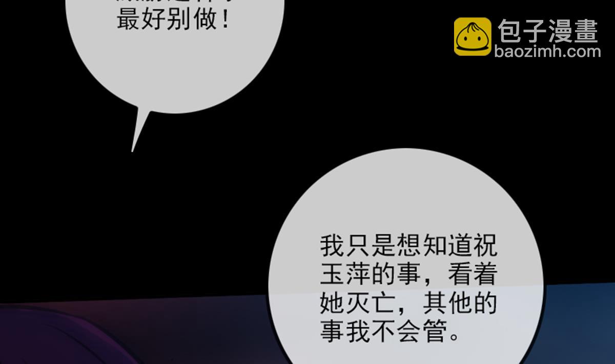 第352话 折磨25