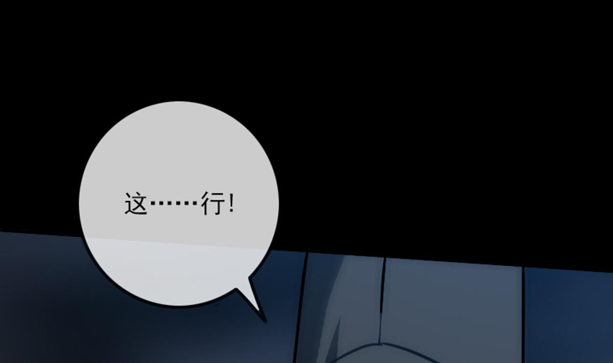 第352话 折磨28