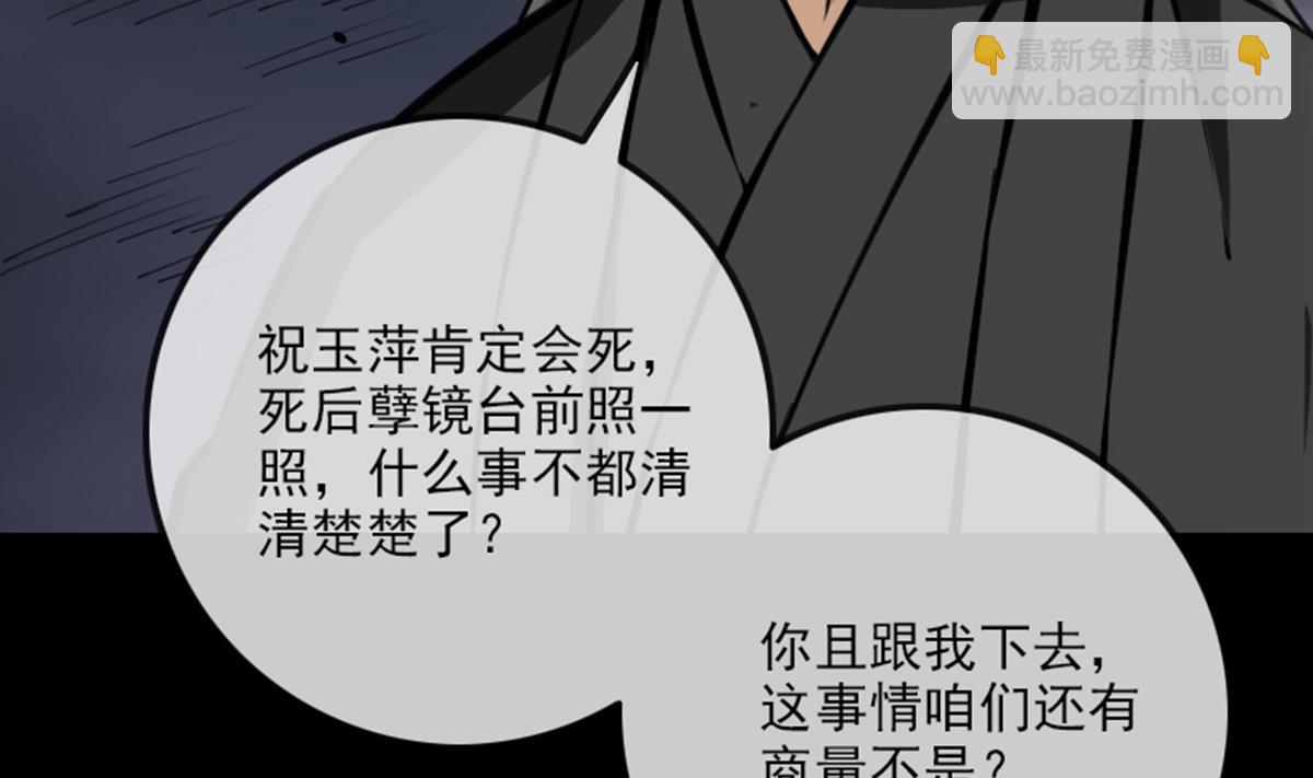 第352话 折磨30