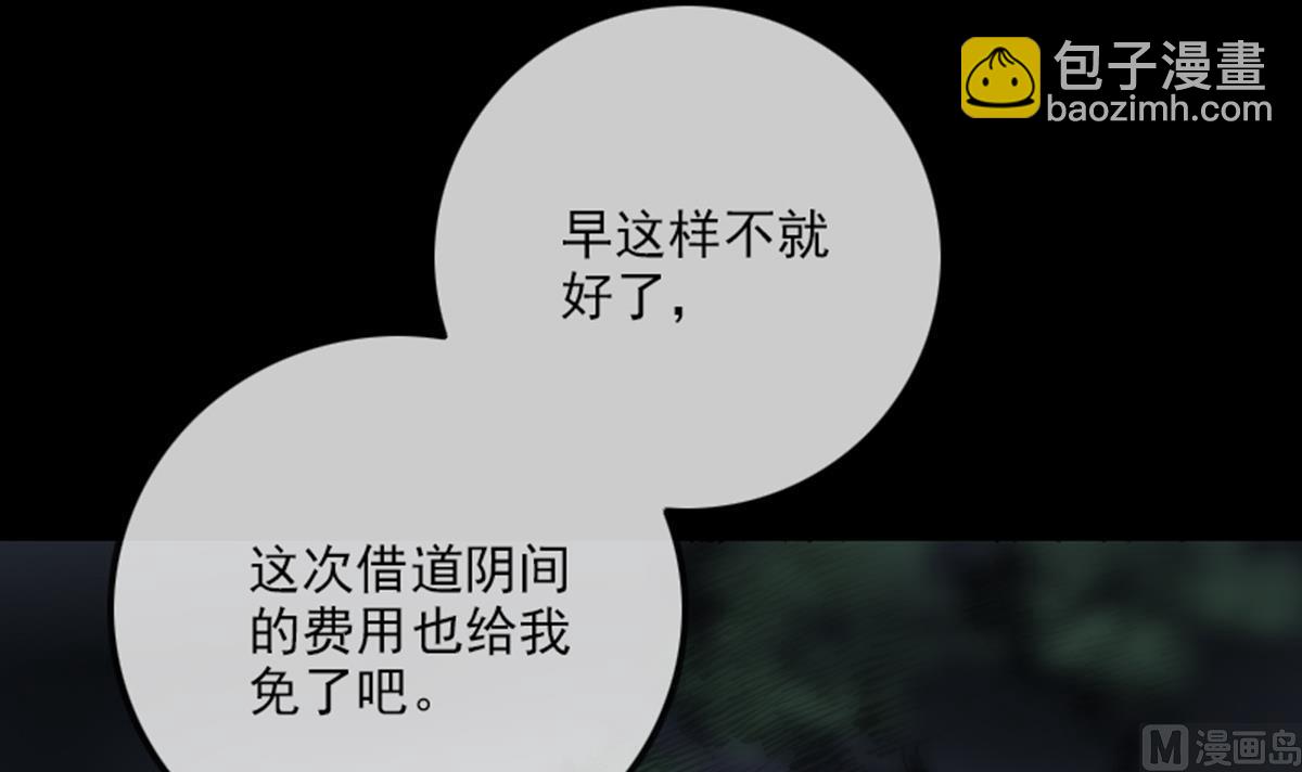 第352话 折磨32