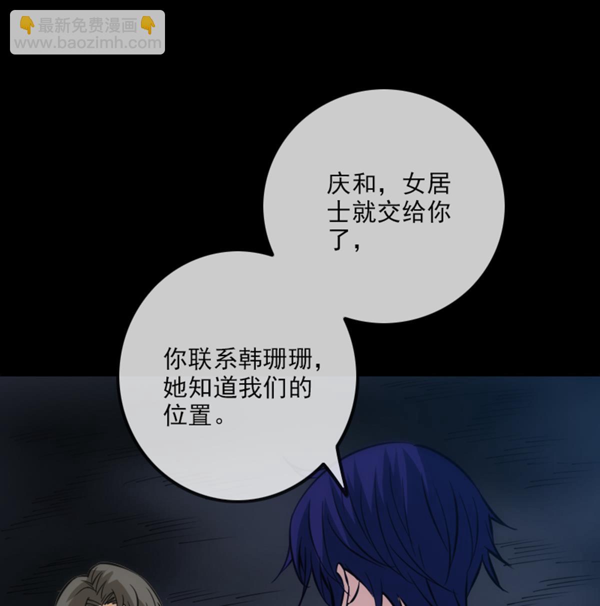 第352话 折磨34