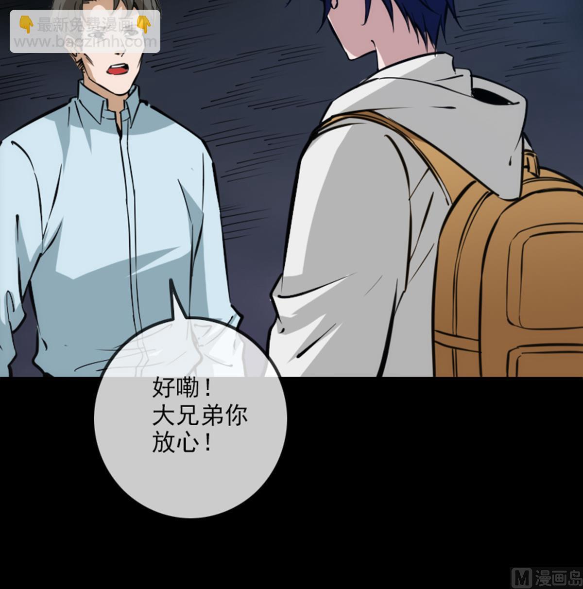 第352话 折磨35