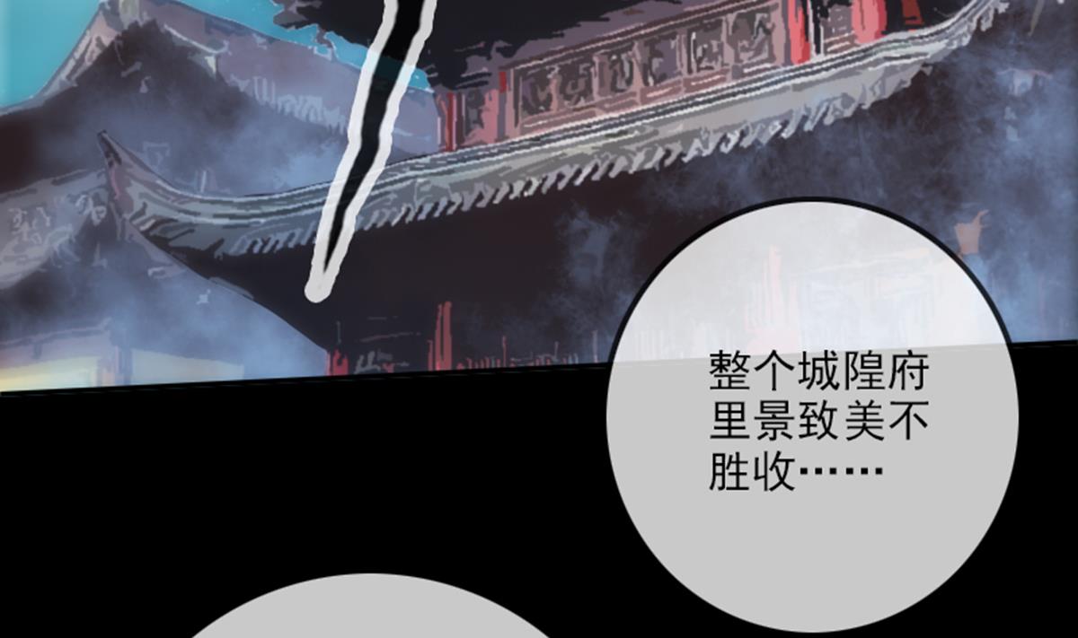 第352话 折磨45