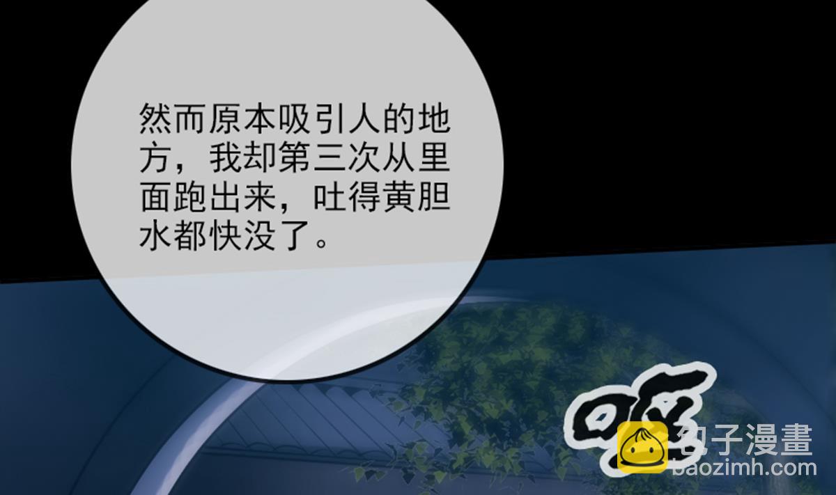 第352话 折磨46