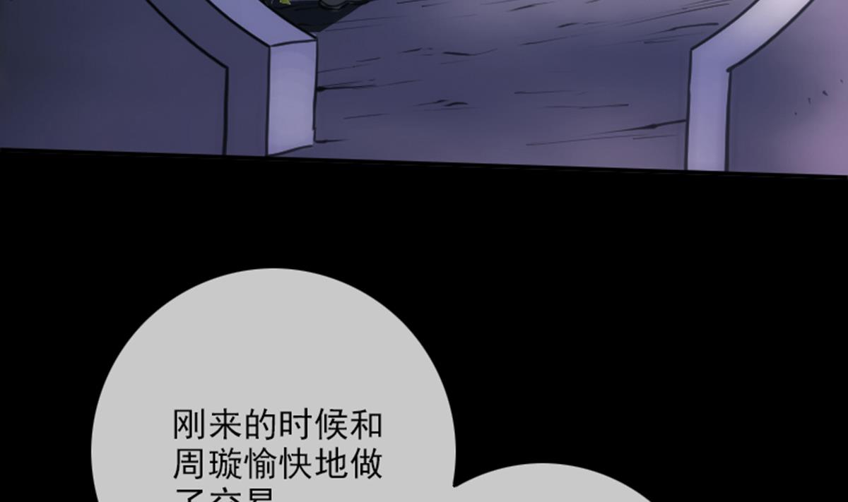 第352话 折磨52