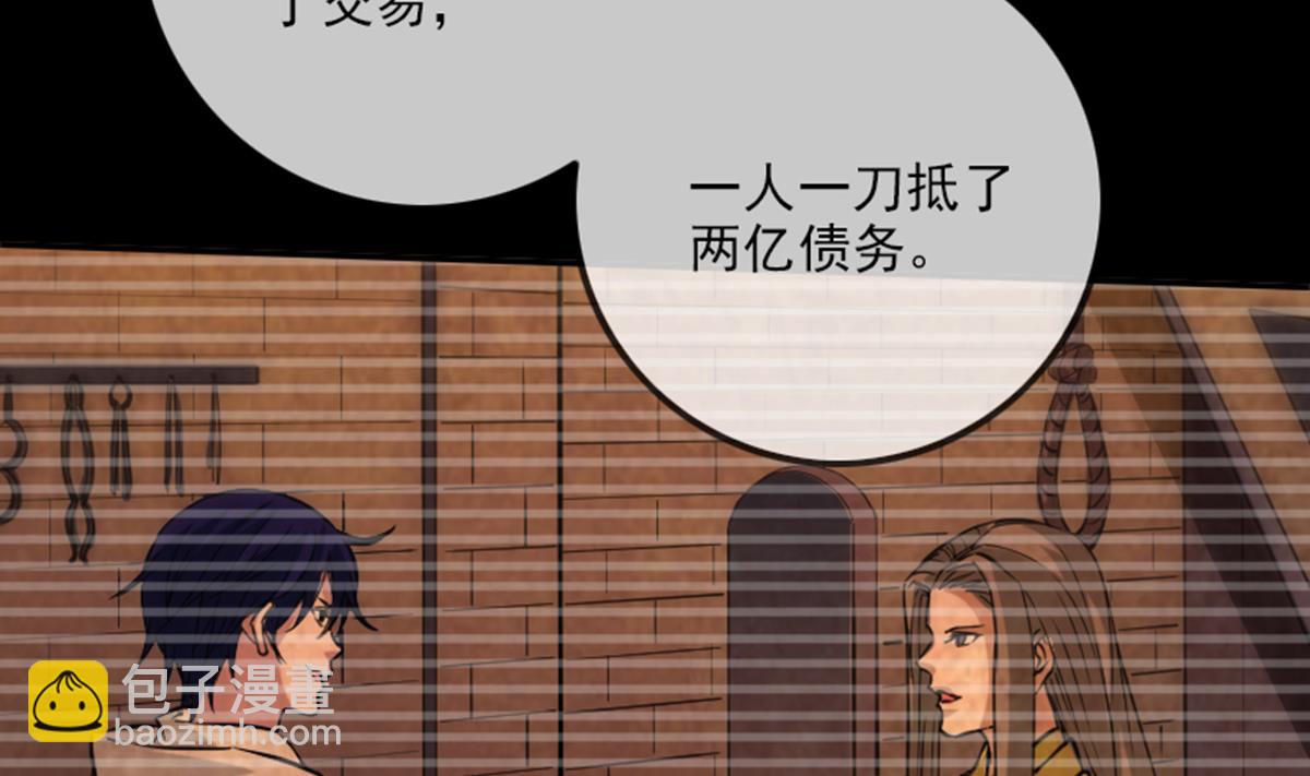 第352话 折磨53