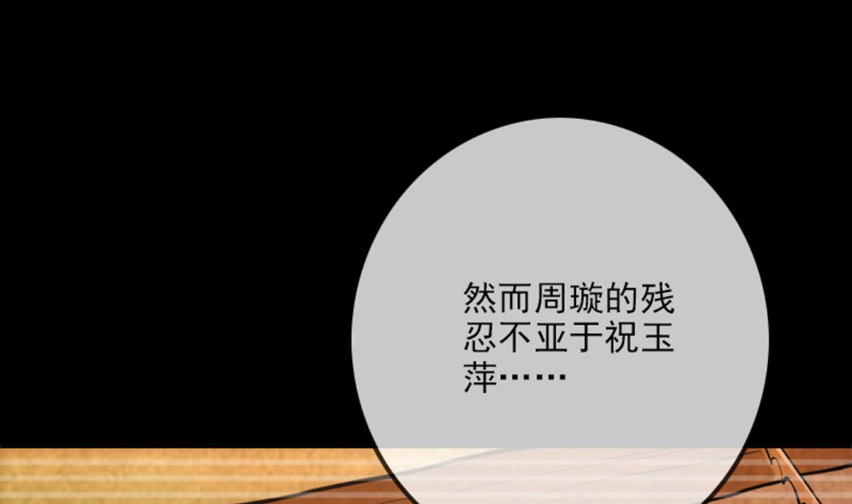 第352话 折磨55