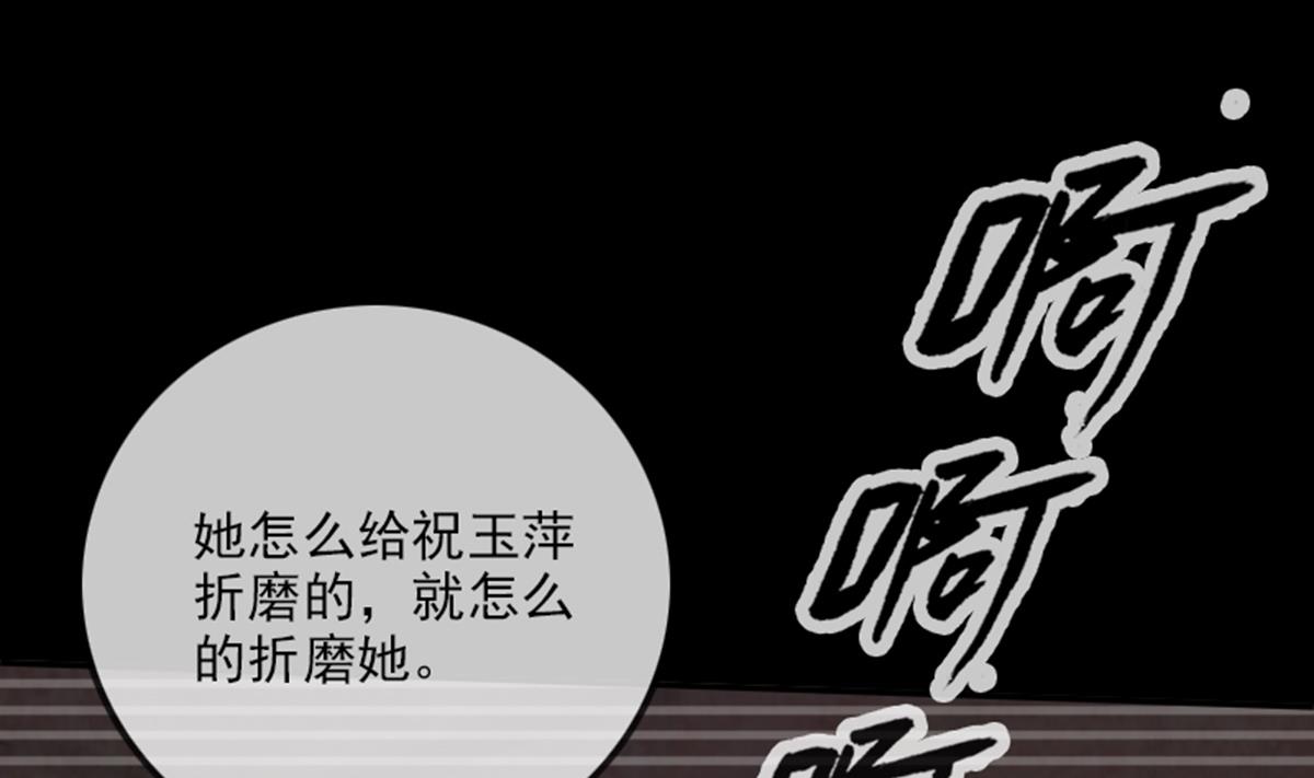 第352话 折磨58