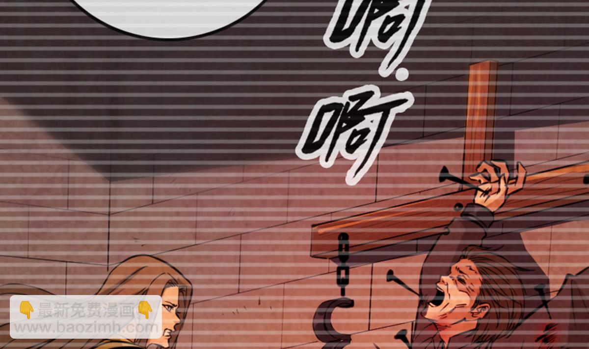 第352话 折磨59
