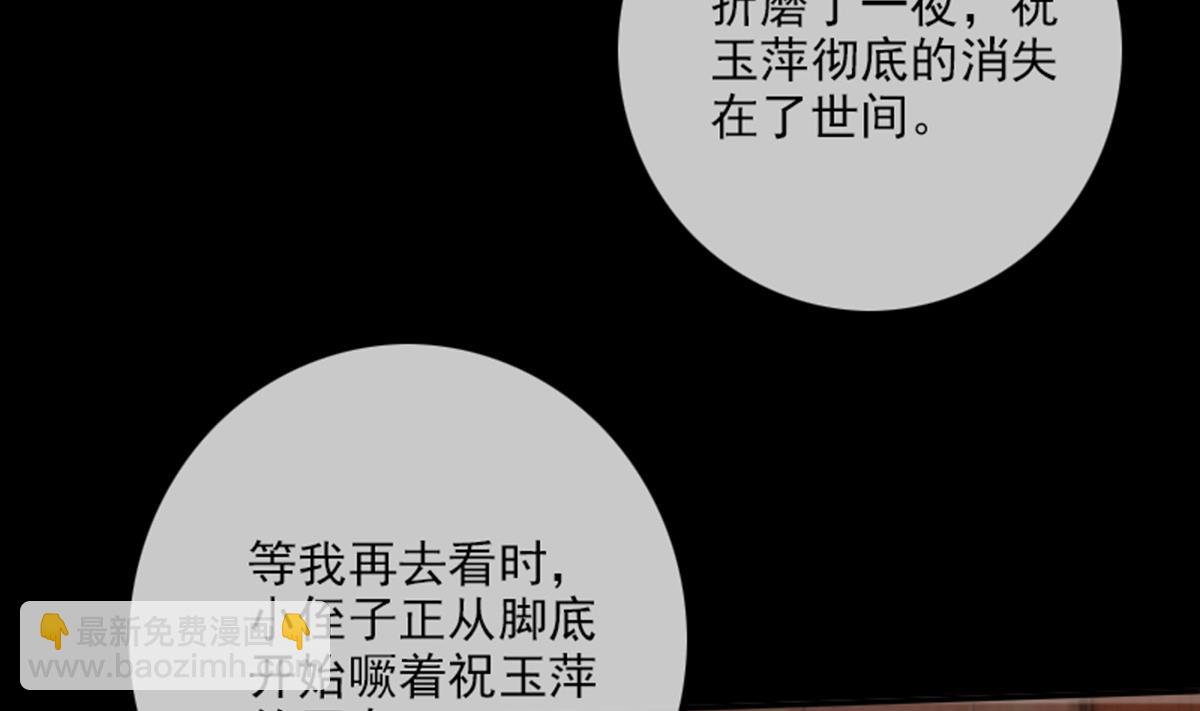 第352话 折磨61