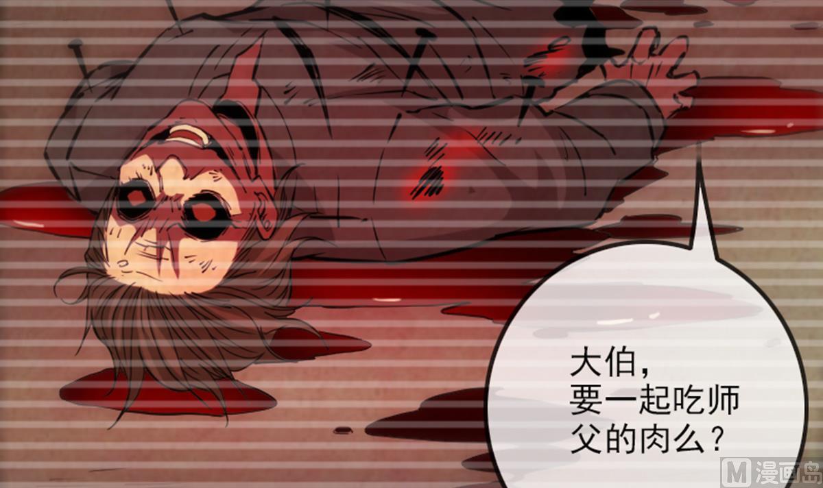 第352话 折磨63