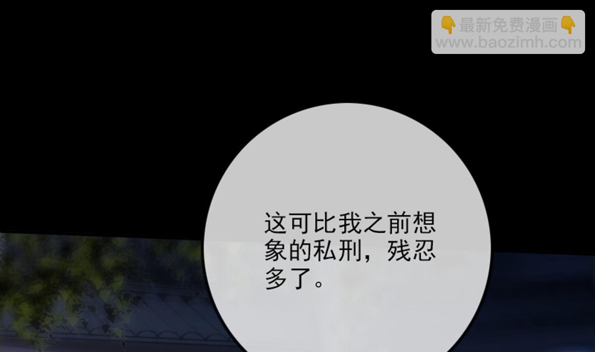 第352话 折磨65