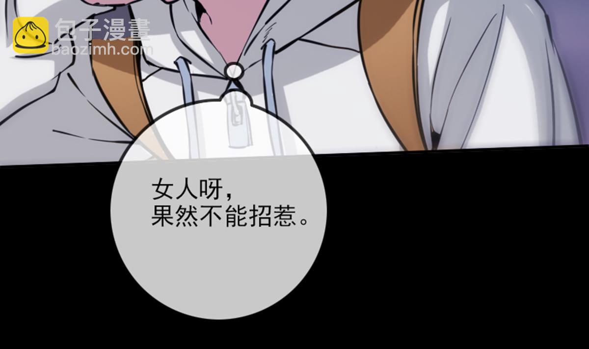 第352话 折磨67