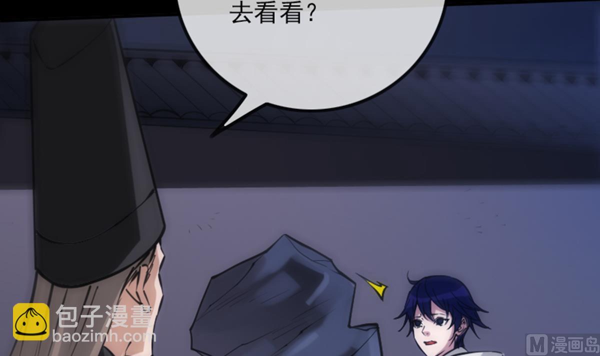第352话 折磨69