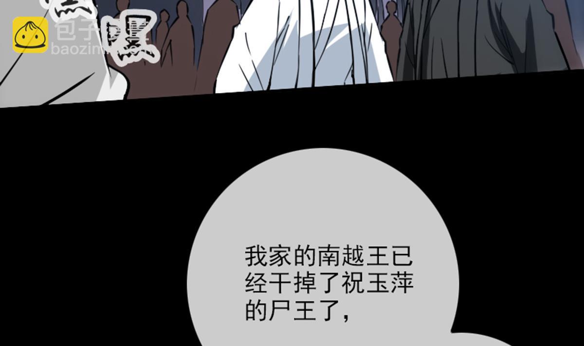 第352话 折磨7