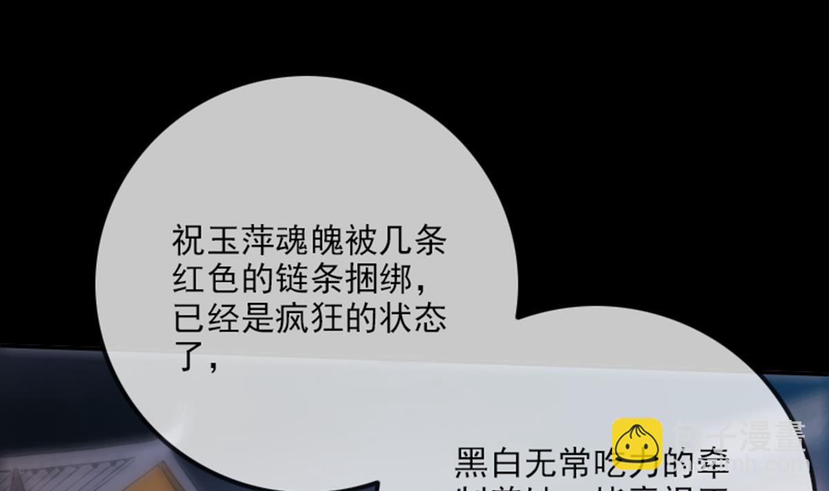 第352话 折磨71
