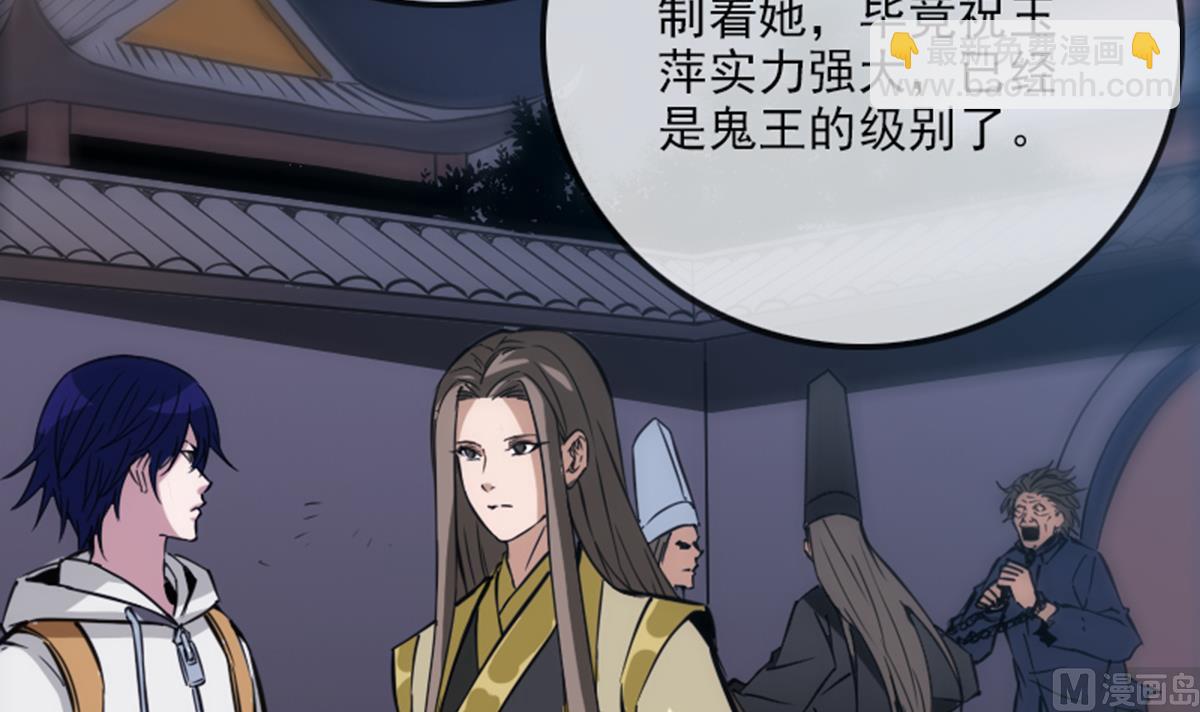 第352话 折磨72