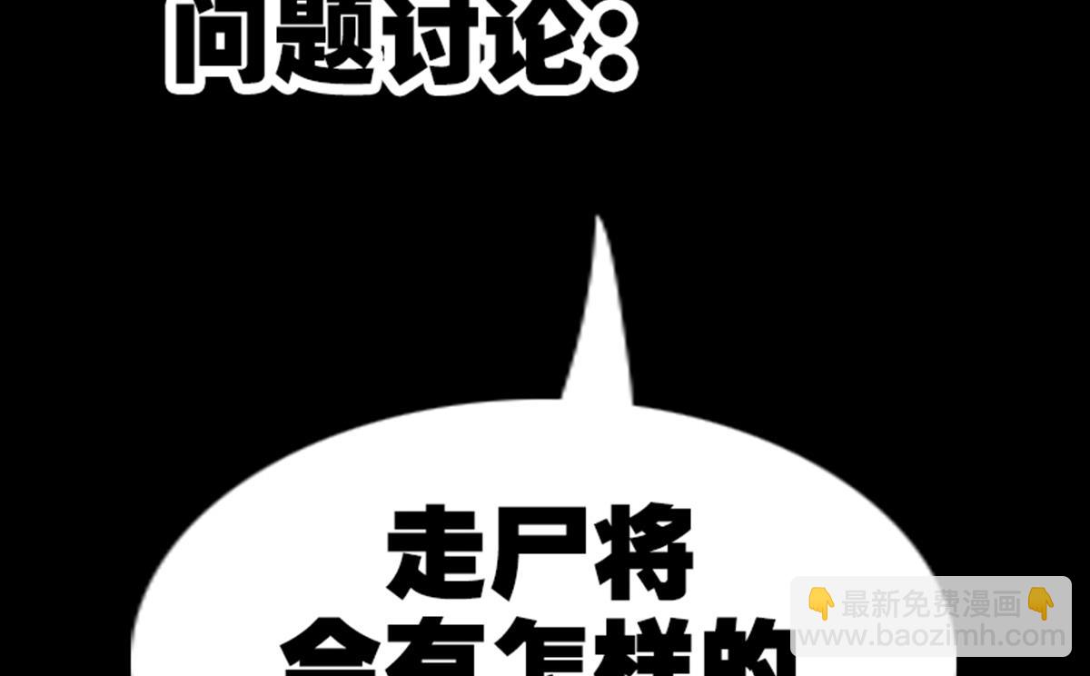 第352话 折磨80