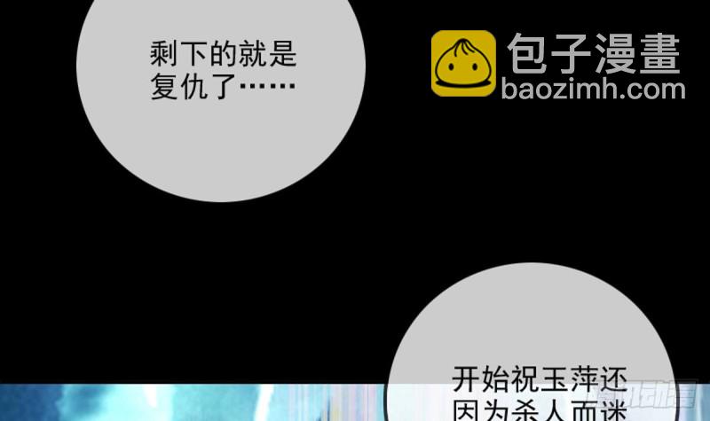 第353话 情仇11