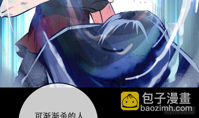 第353话 情仇13