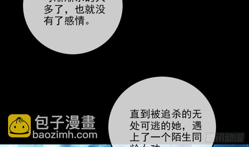 第353话 情仇14