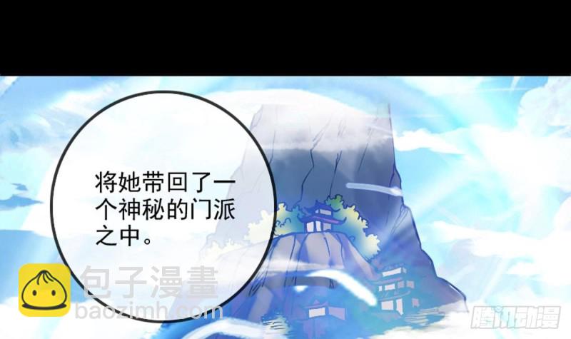 第353话 情仇17
