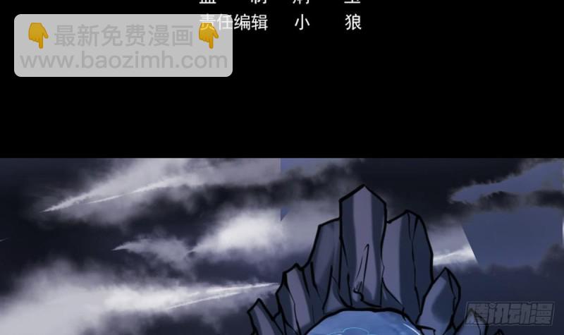 第353话 情仇2
