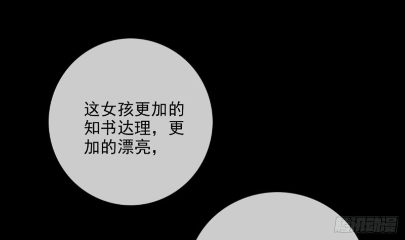 第353话 情仇20