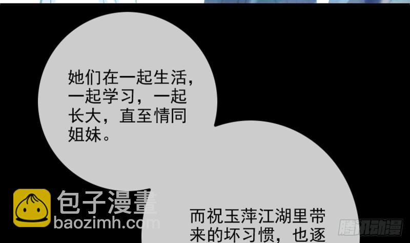 第353话 情仇23