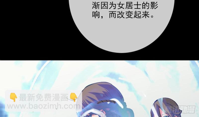 第353话 情仇24