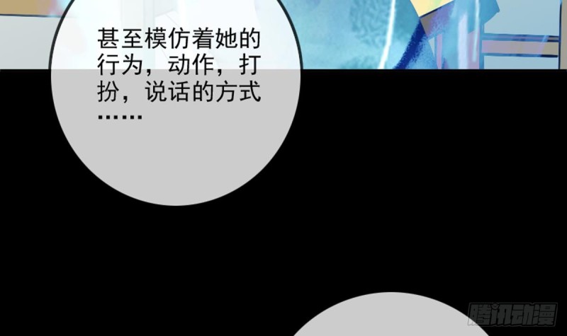 第353话 情仇26