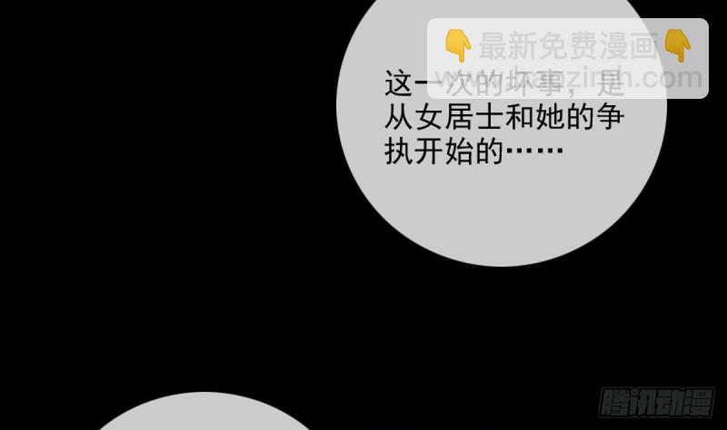 第353话 情仇27