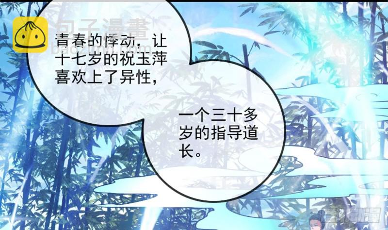 第353话 情仇28