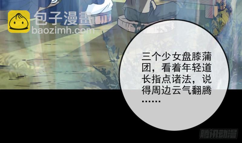 第353话 情仇30