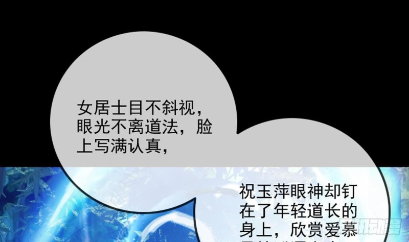 第353话 情仇31