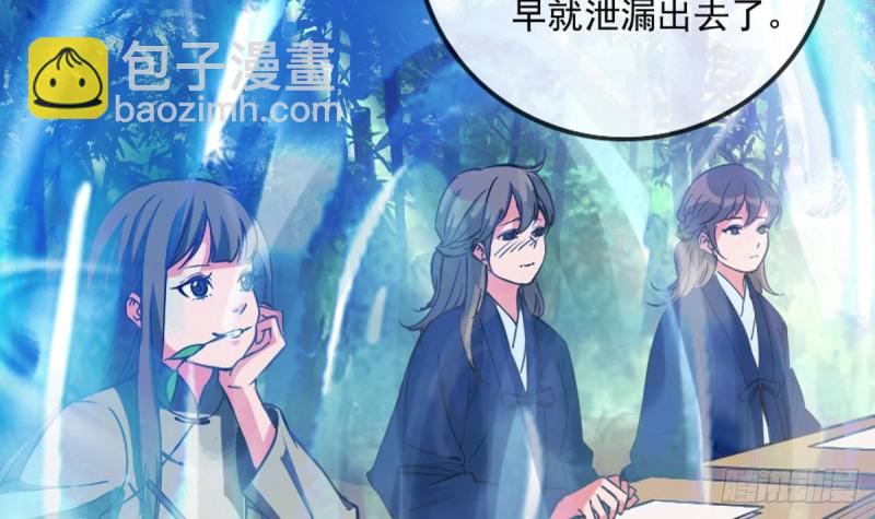 第353话 情仇32