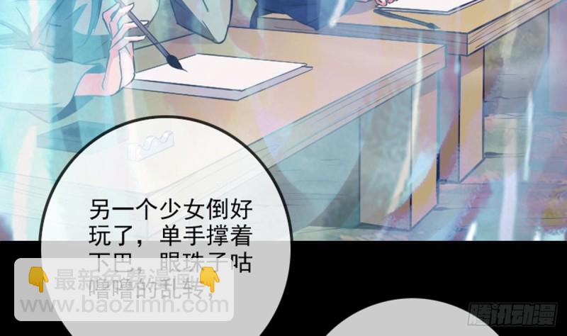 第353话 情仇33